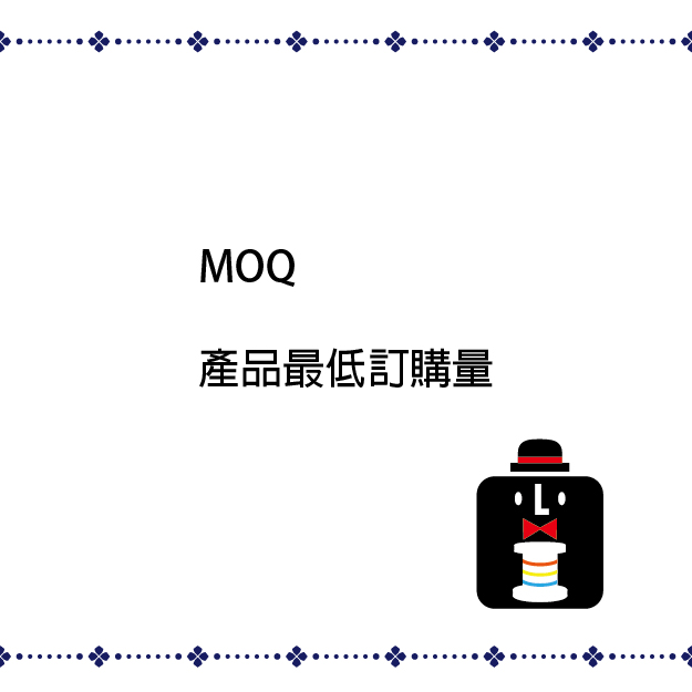 Q:MOQ for customize products?